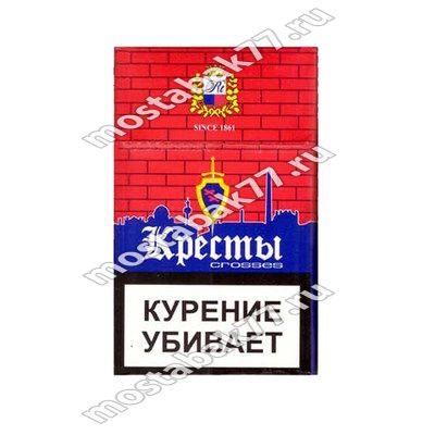 Сигареты Кресты Плюс красные