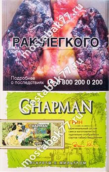 "CHAPMAN" green (зеленые)