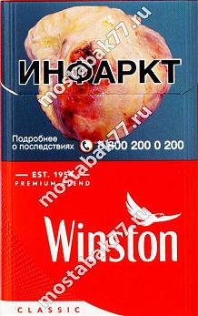 Winston red