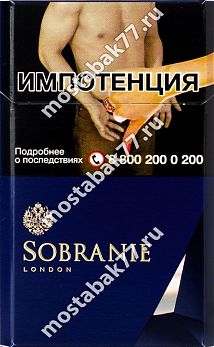 SOBRANIE синие