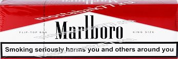 Marlboro Хамадей