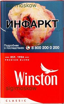 Winston red